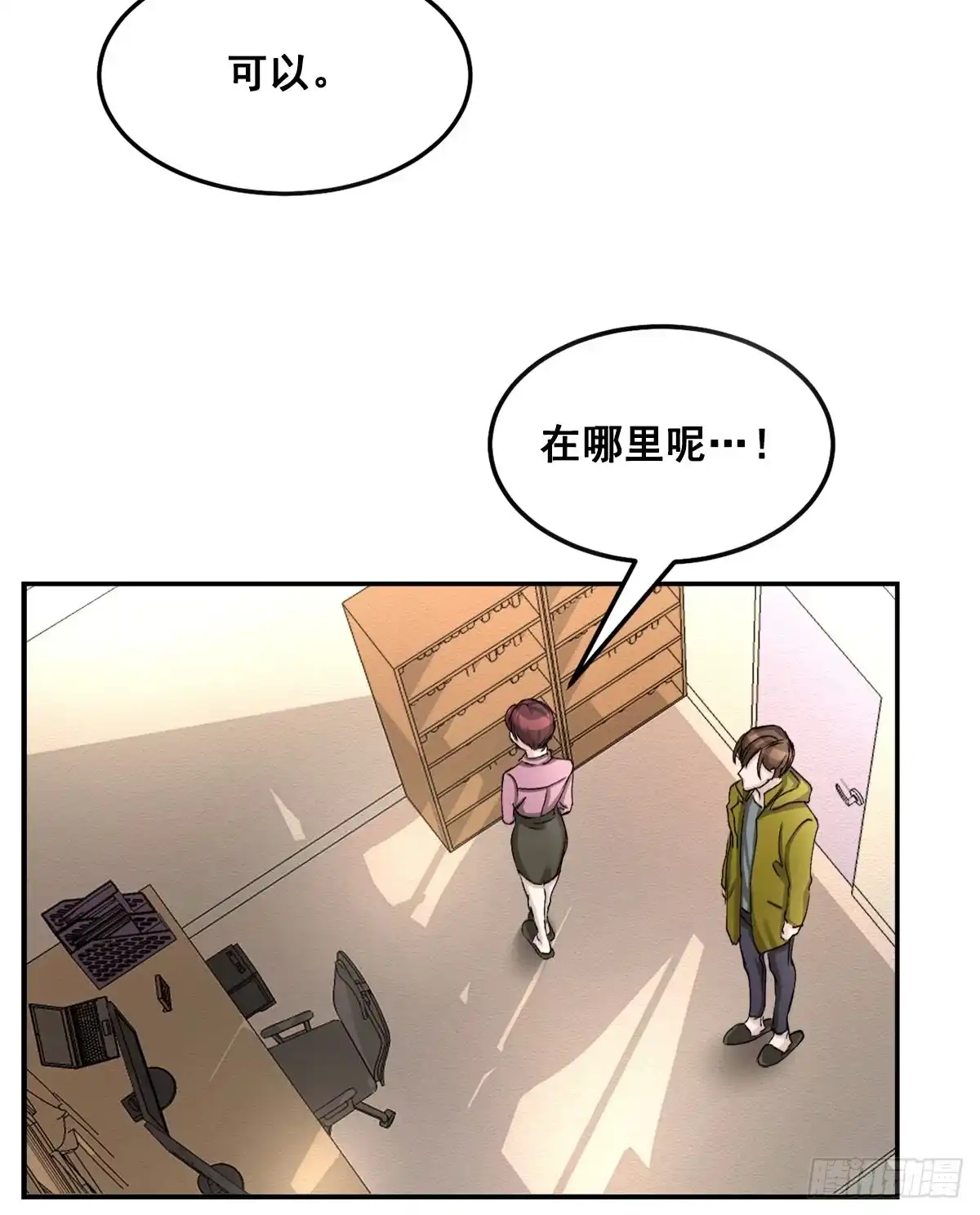 第75页