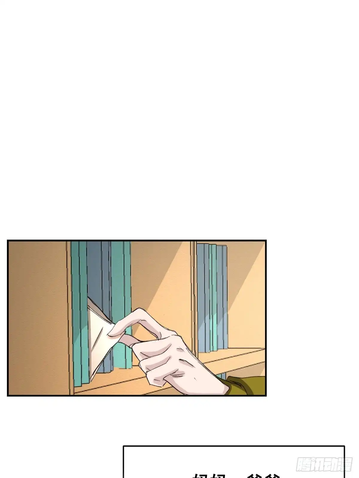 第85页