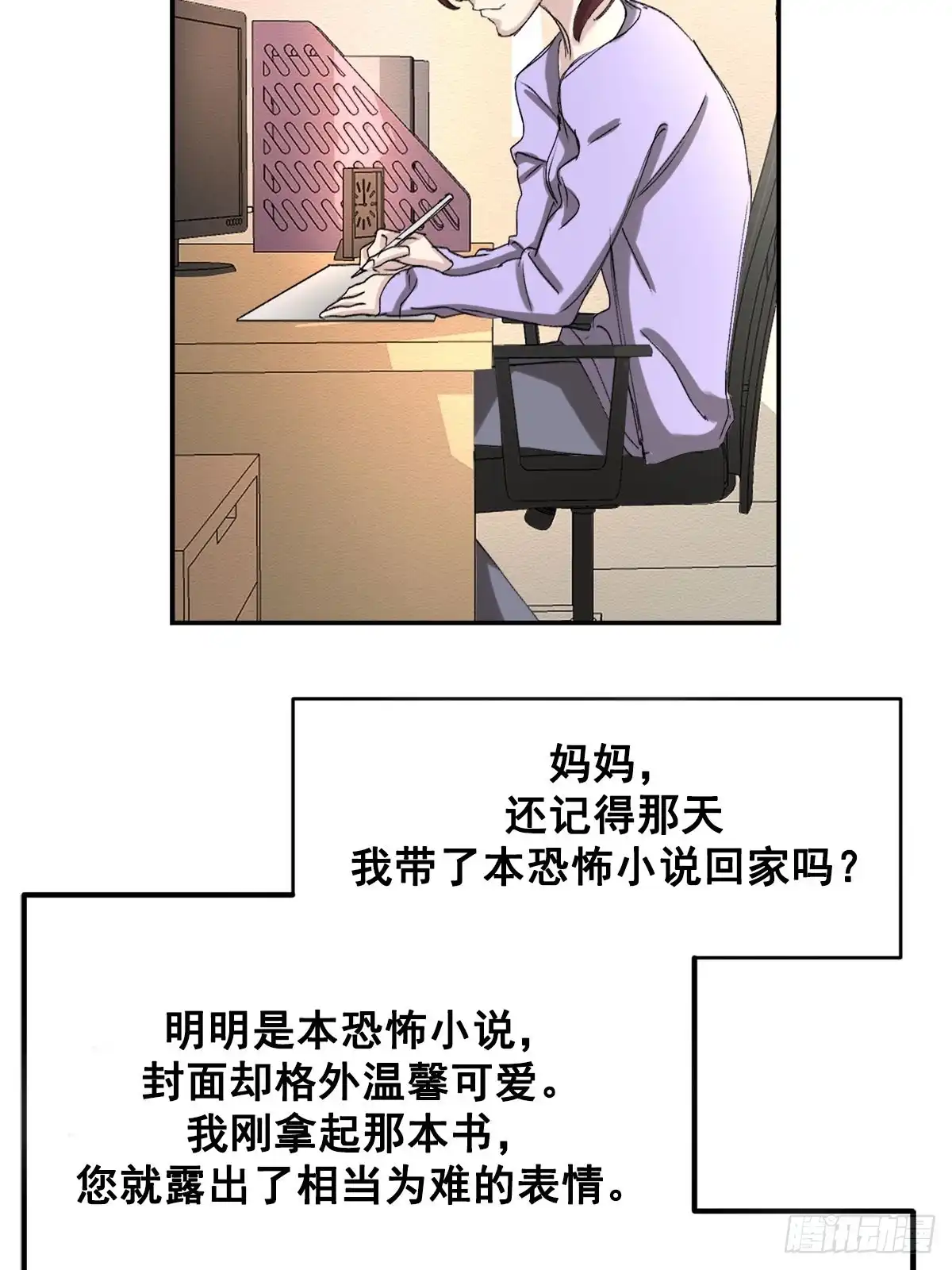 第89页