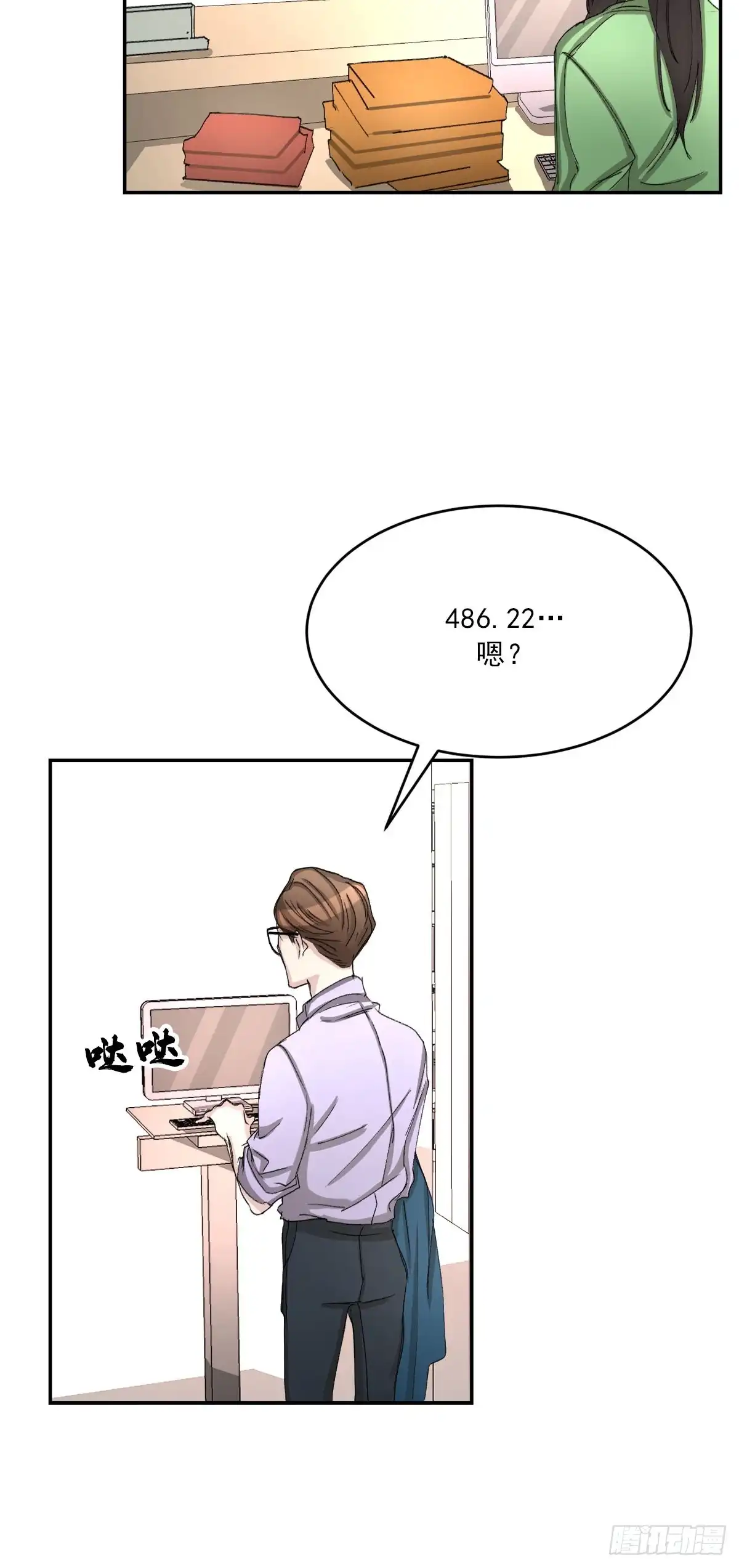 第24页