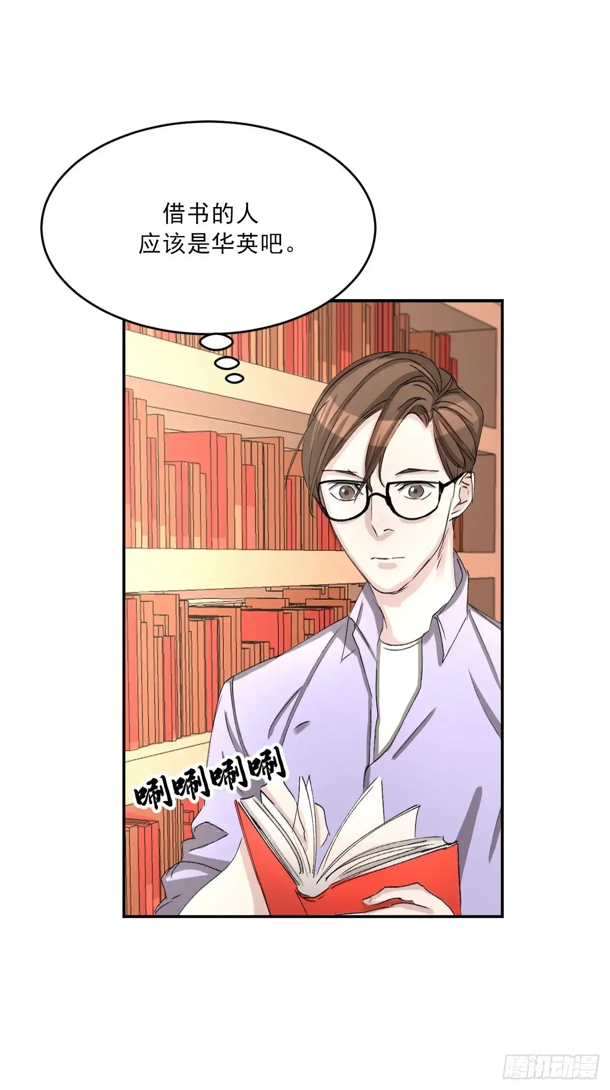 第31页
