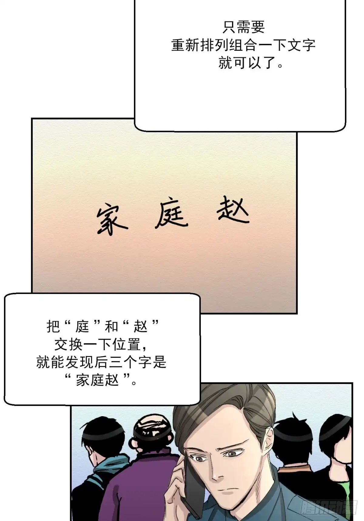第45页