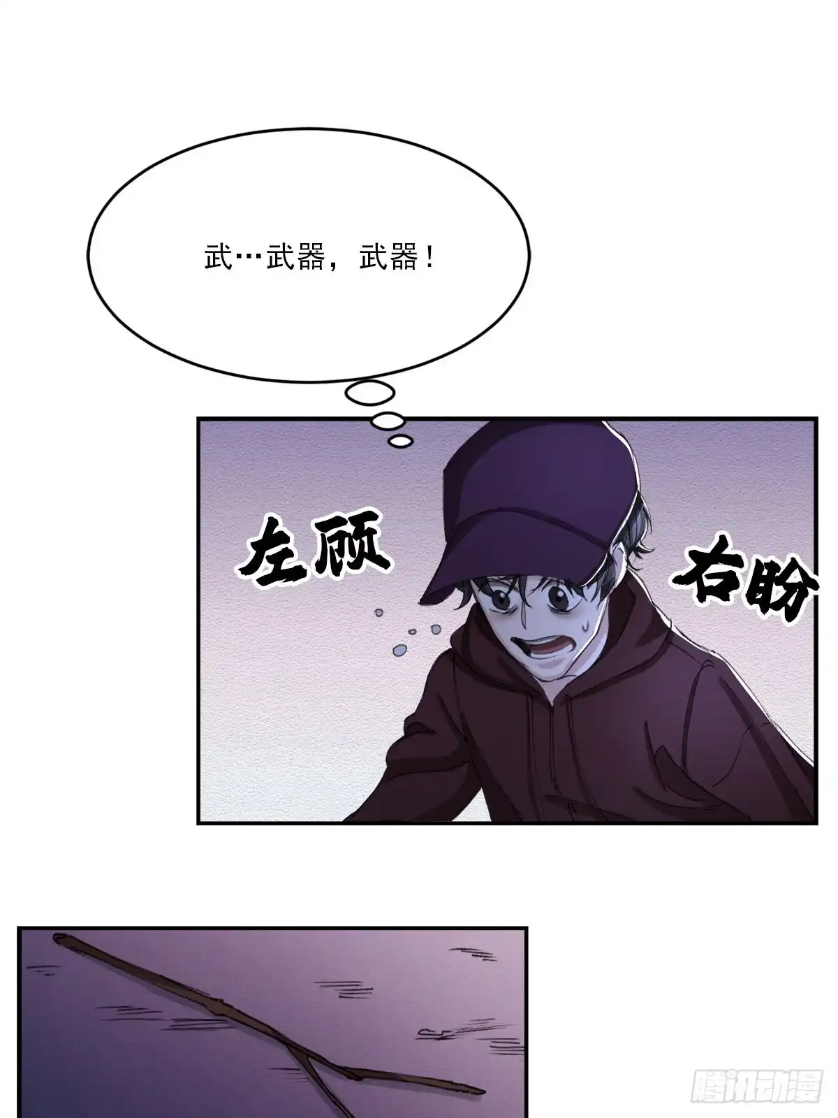 第40页