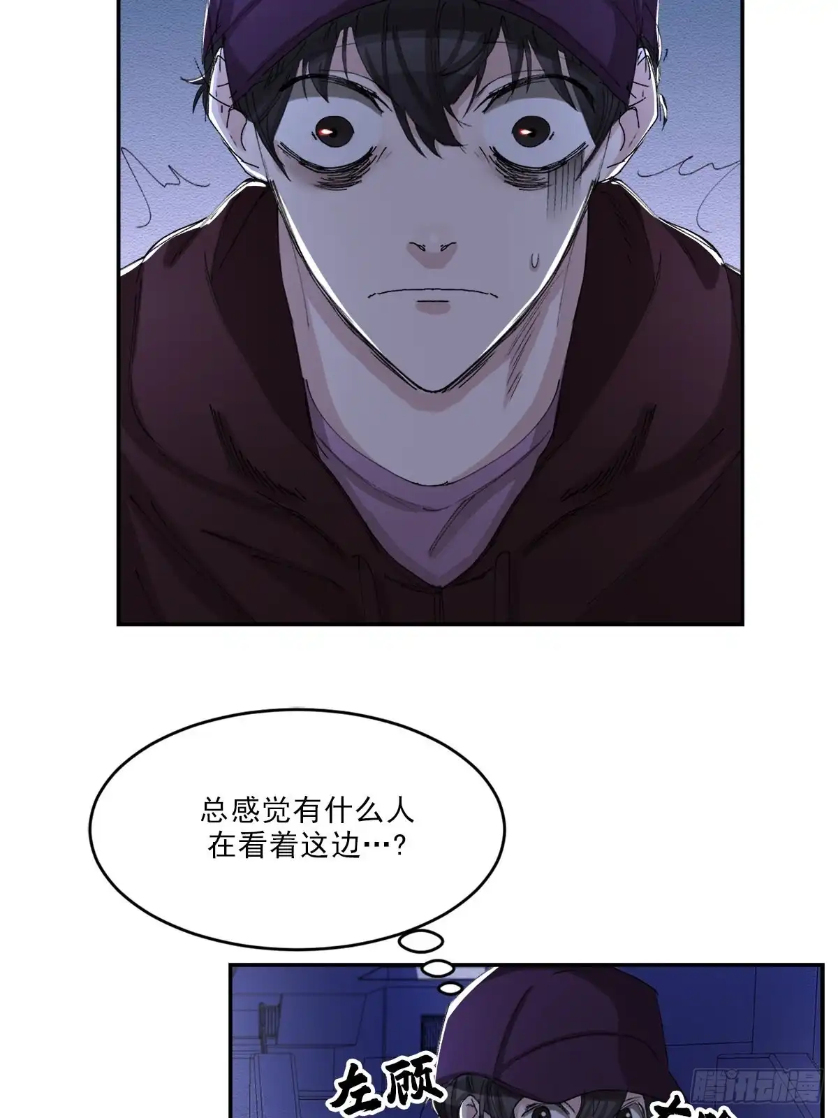 第53页