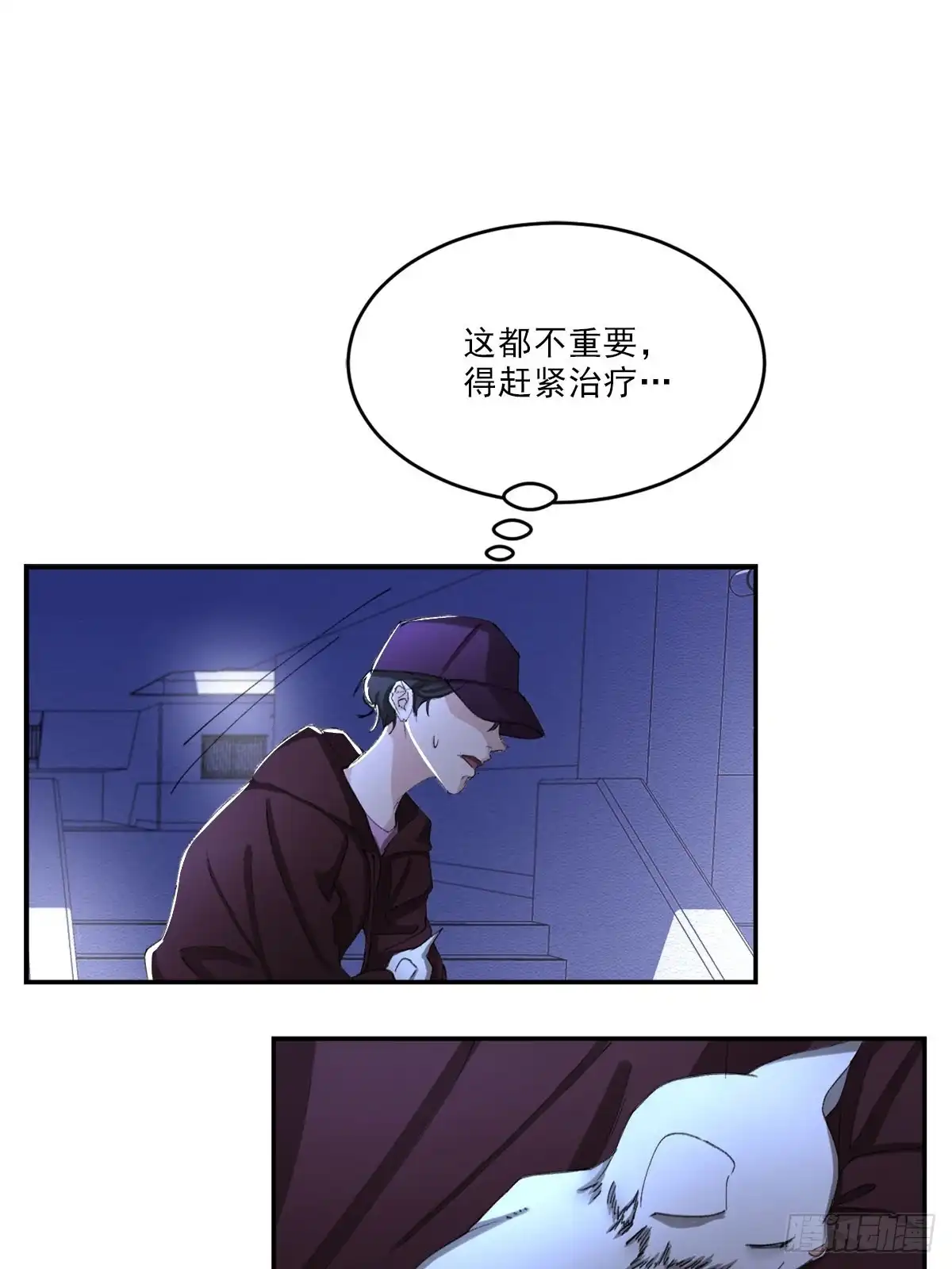第58页