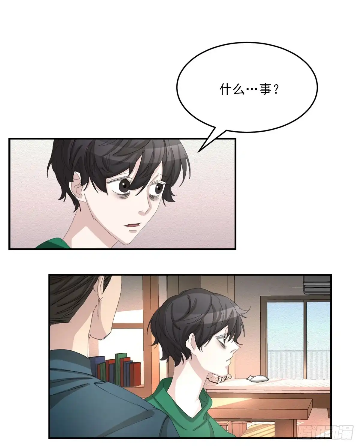 第33页