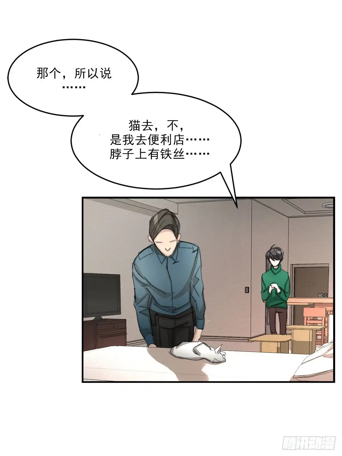 第34页