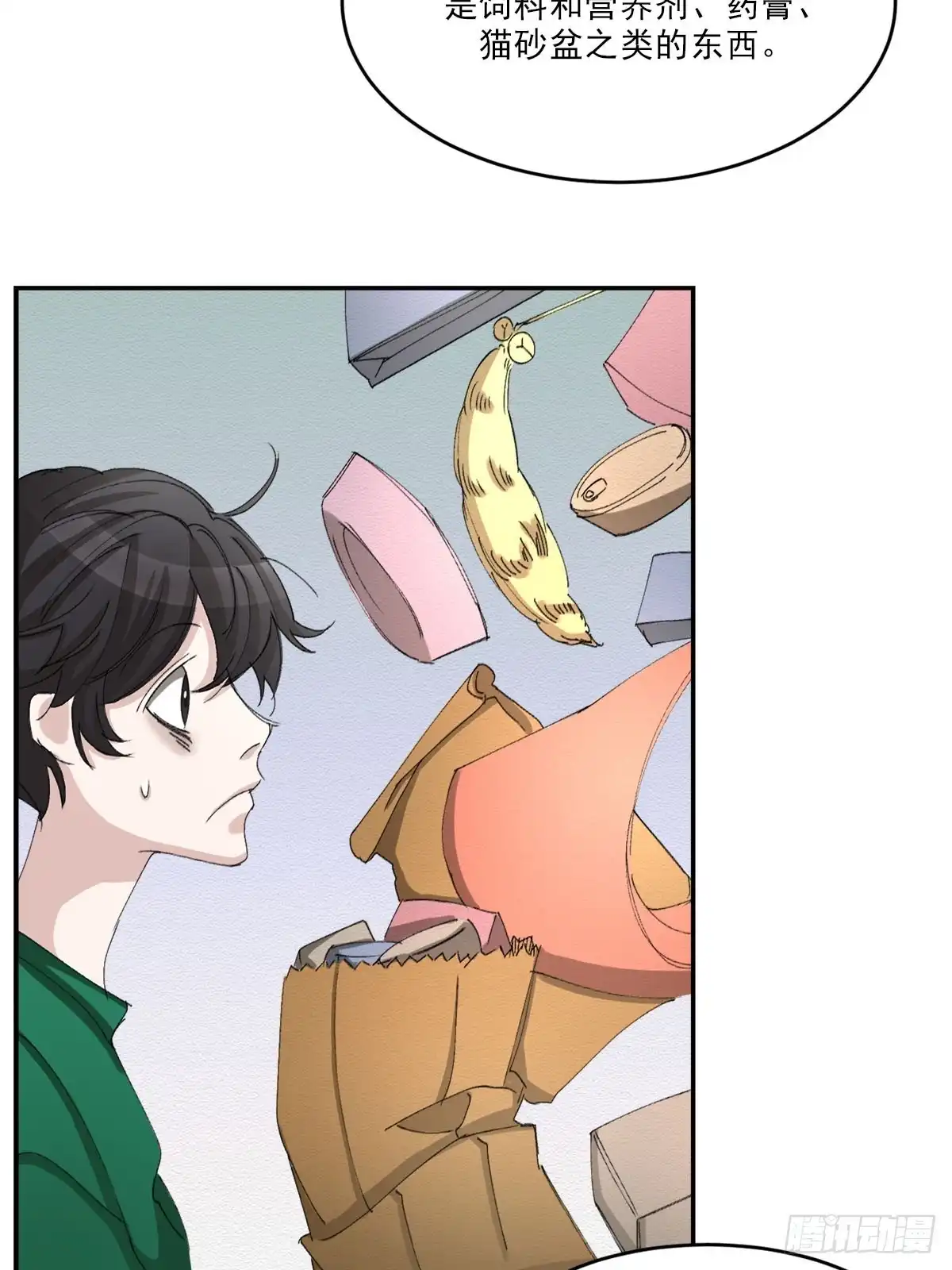 第59页