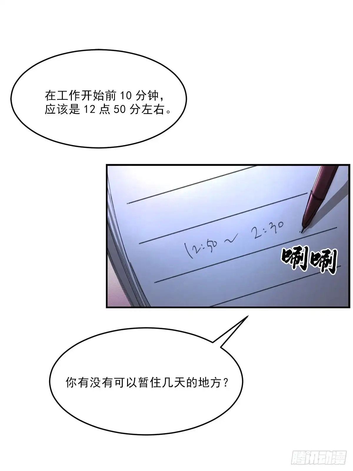 第52页