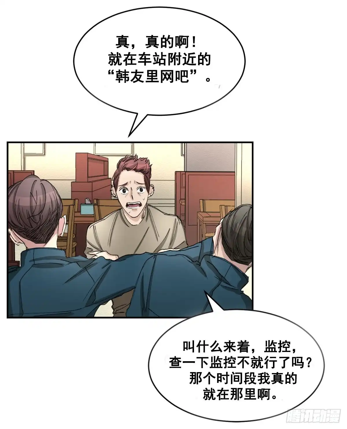 第52页