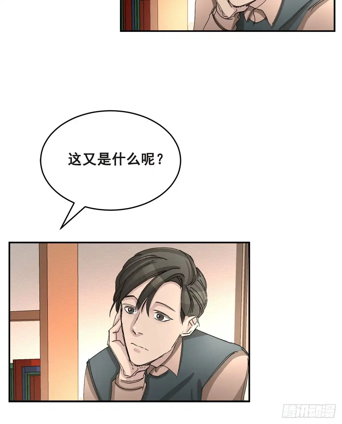 第50页