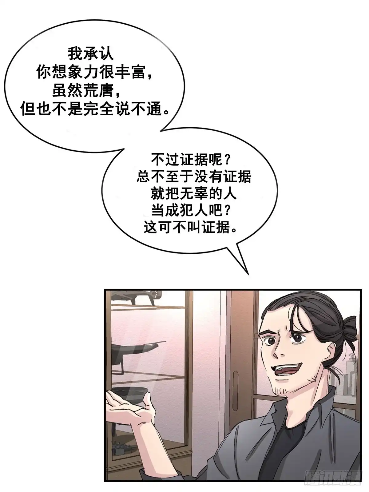 第47页