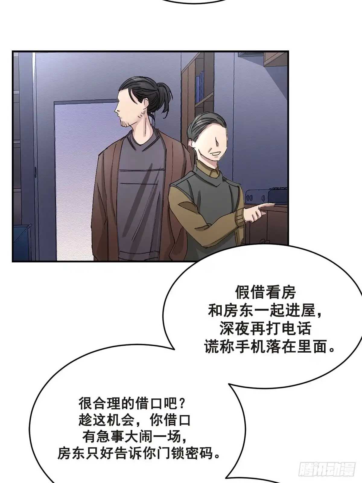第56页