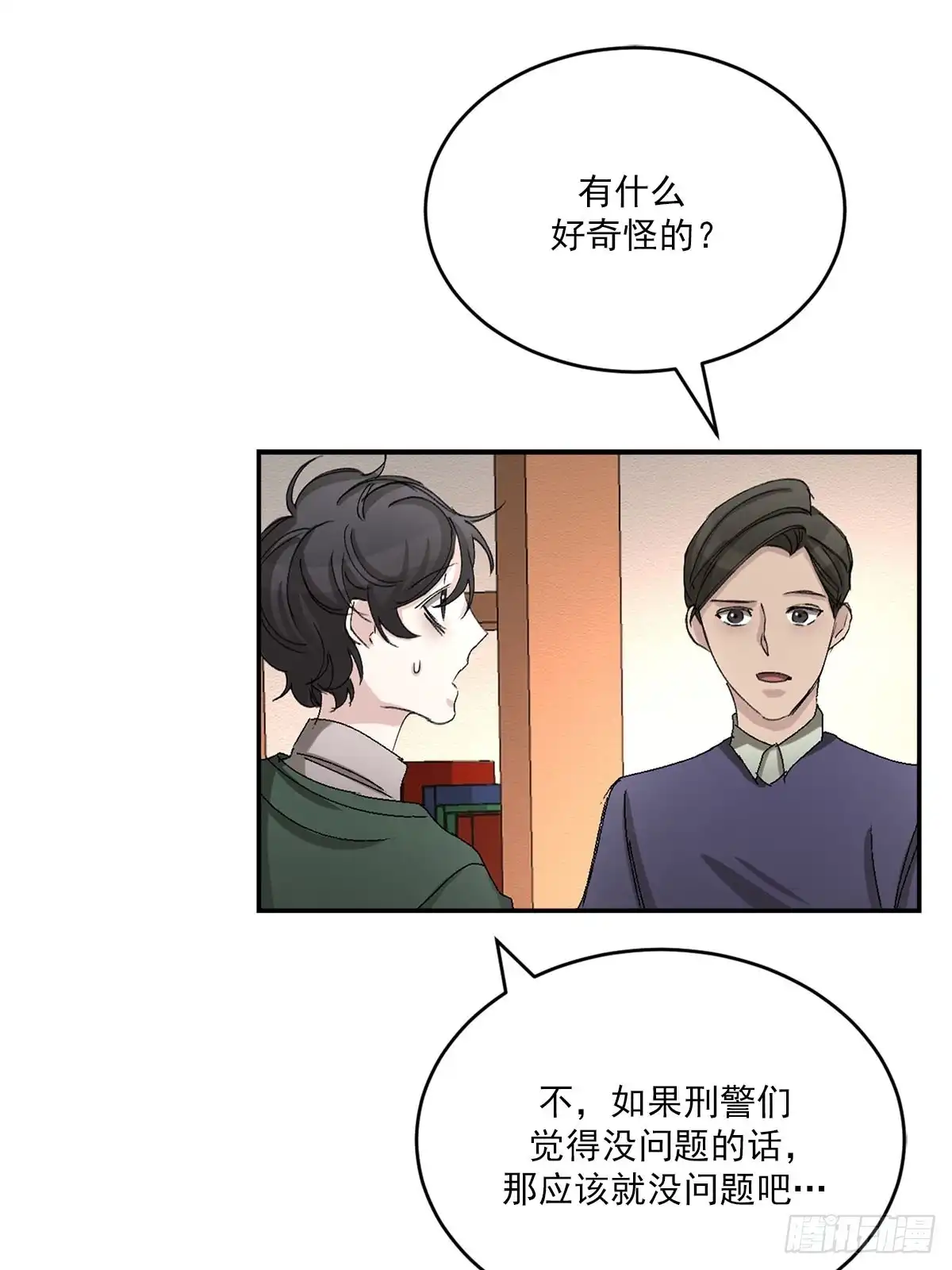 第58页