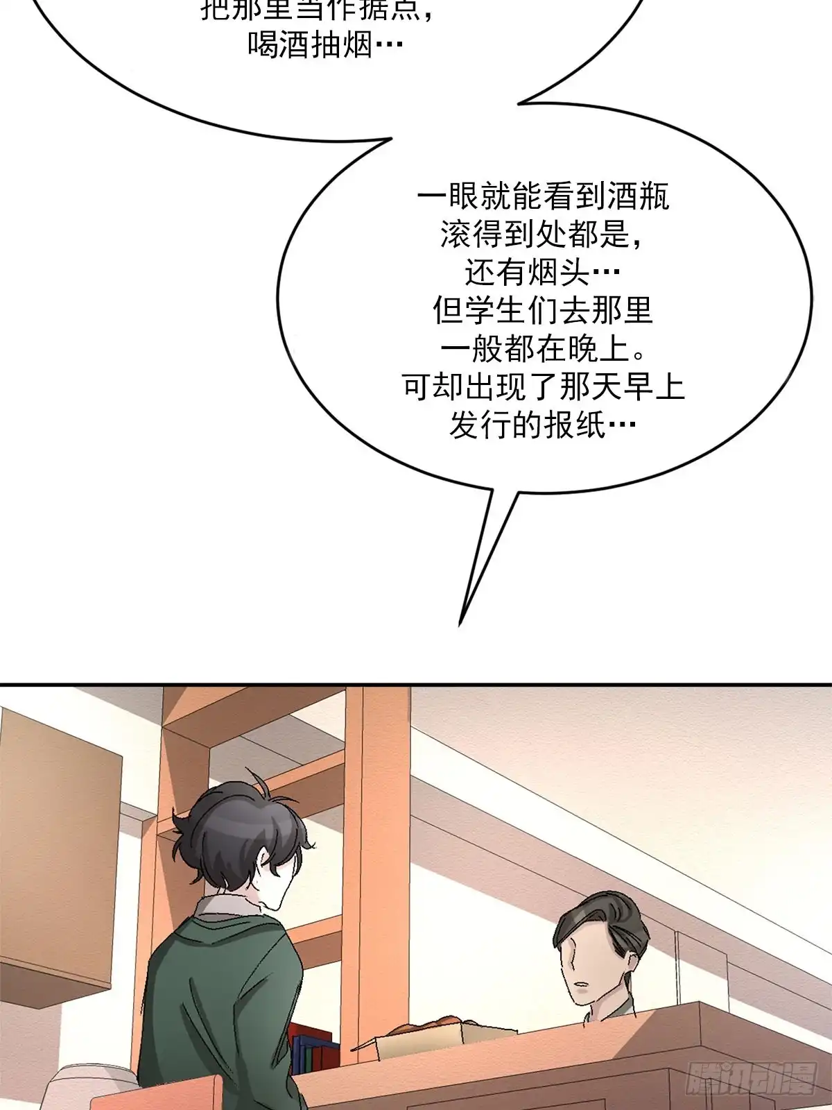 第65页