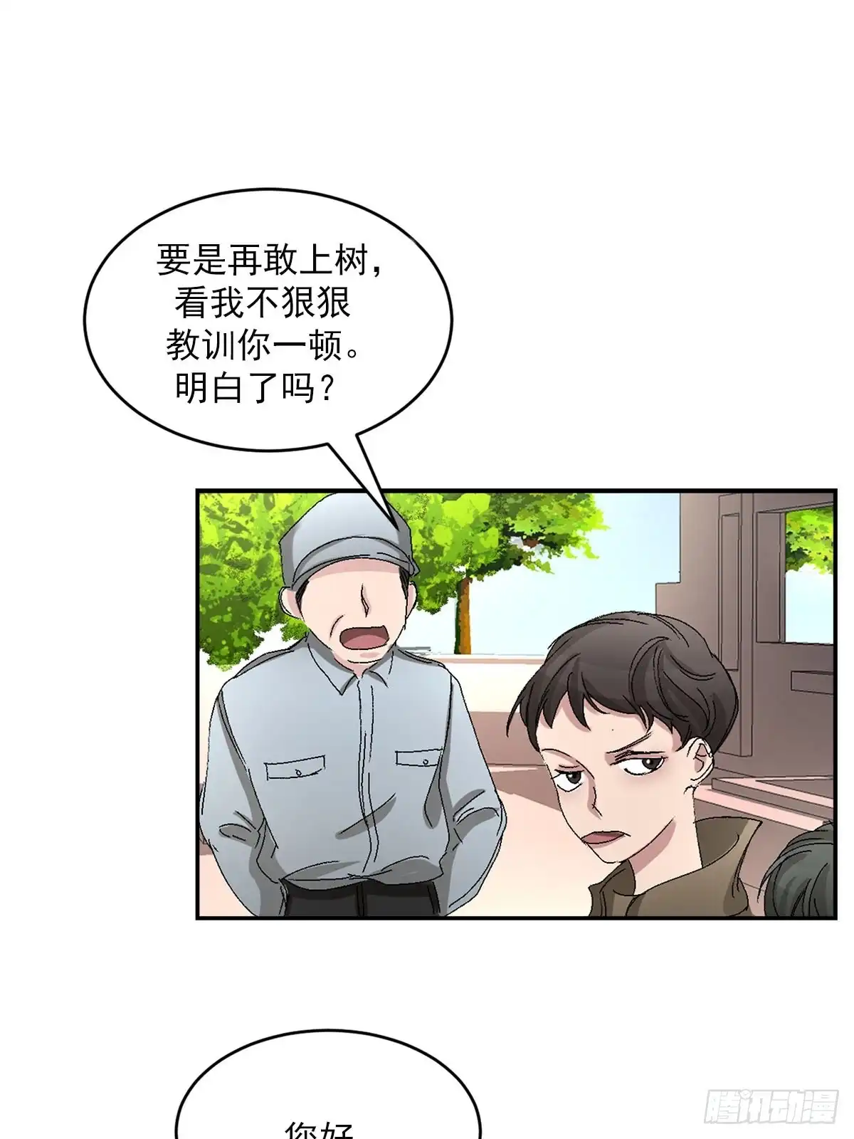 第53页