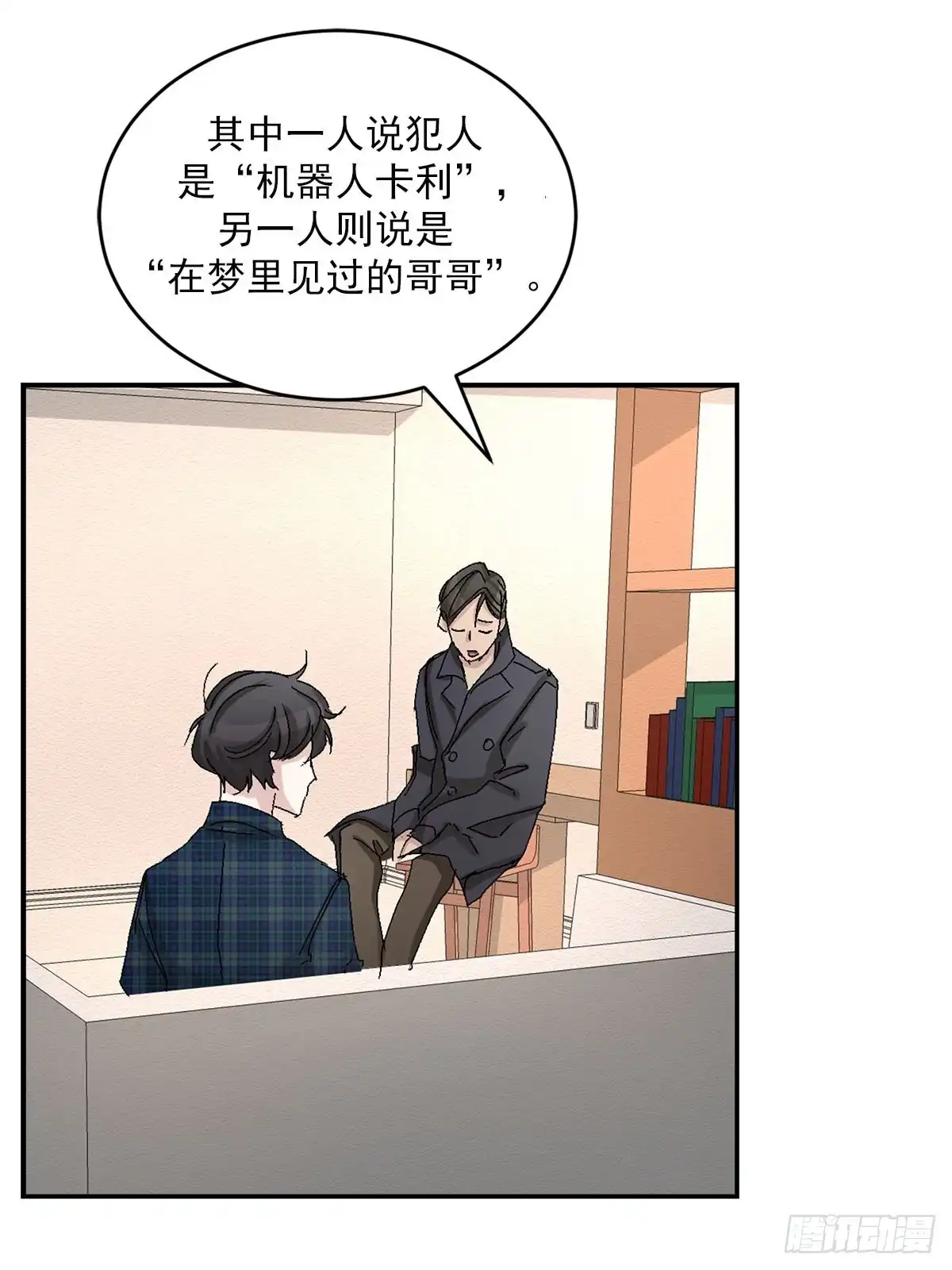 第28页