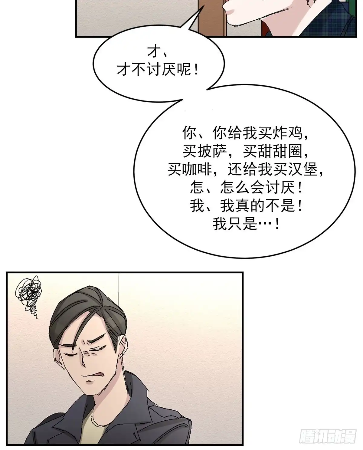 第57页