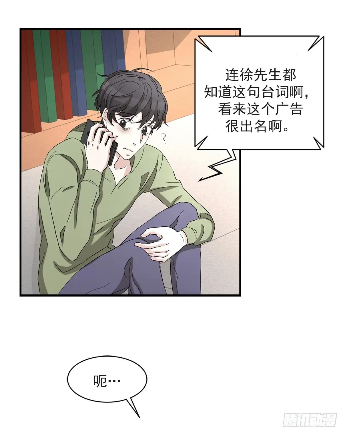第53页