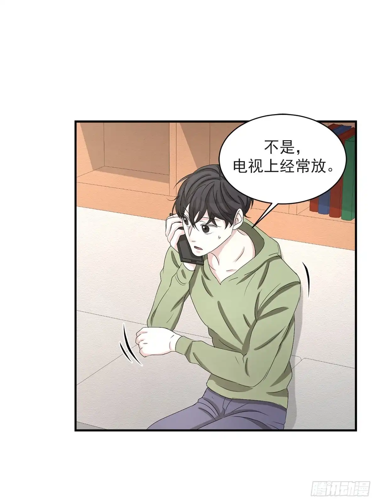 第54页