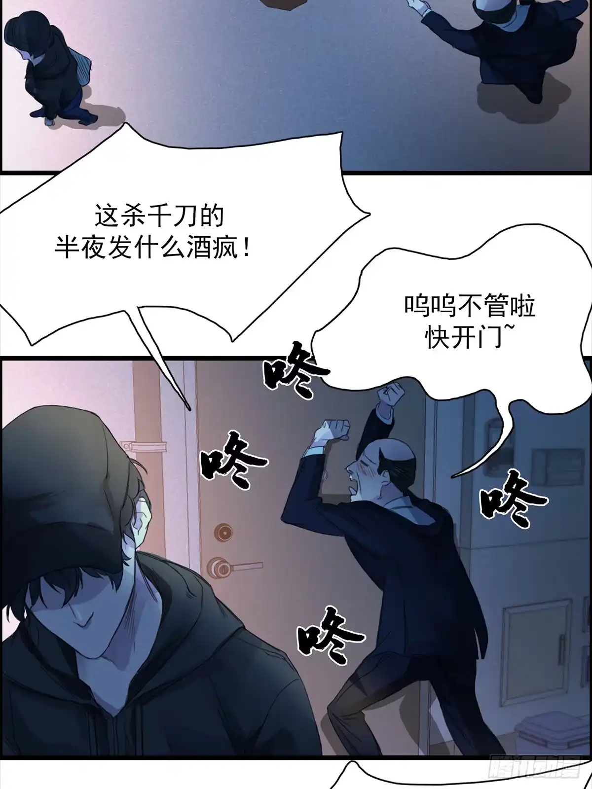 第7页