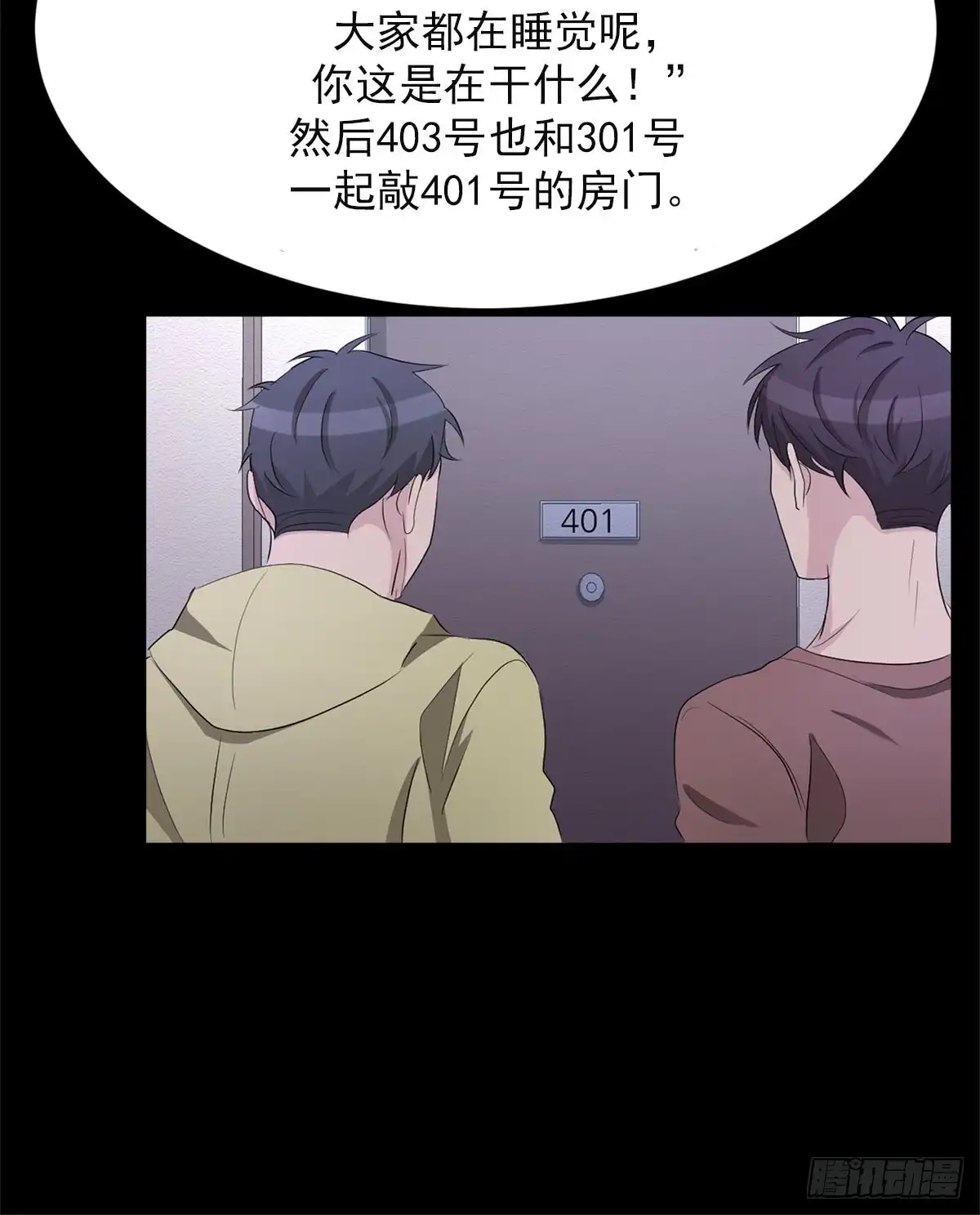 第45页
