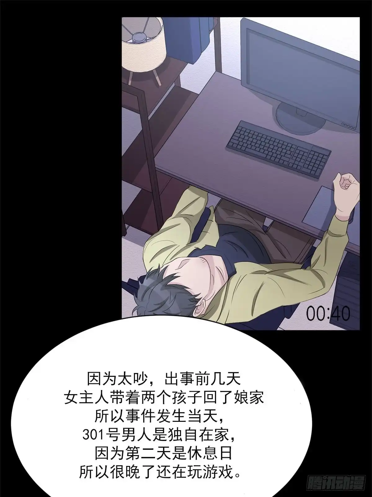 第55页