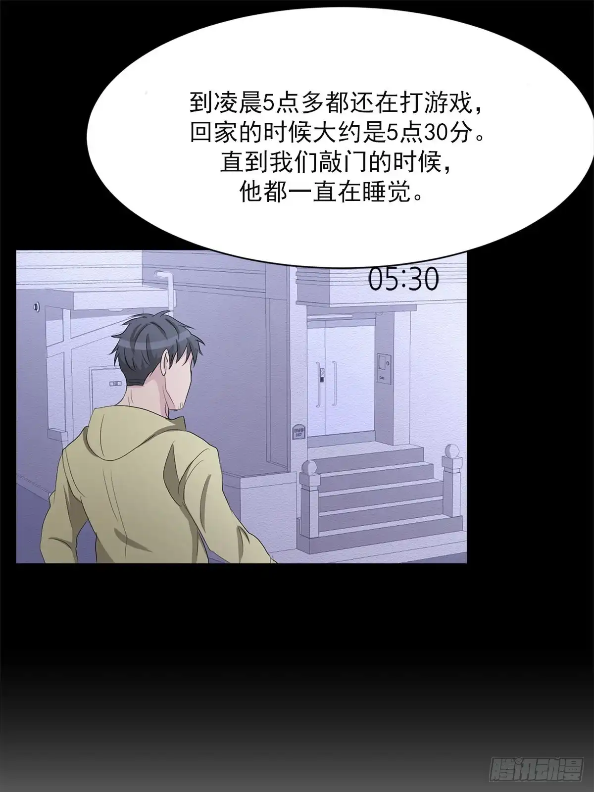 第58页