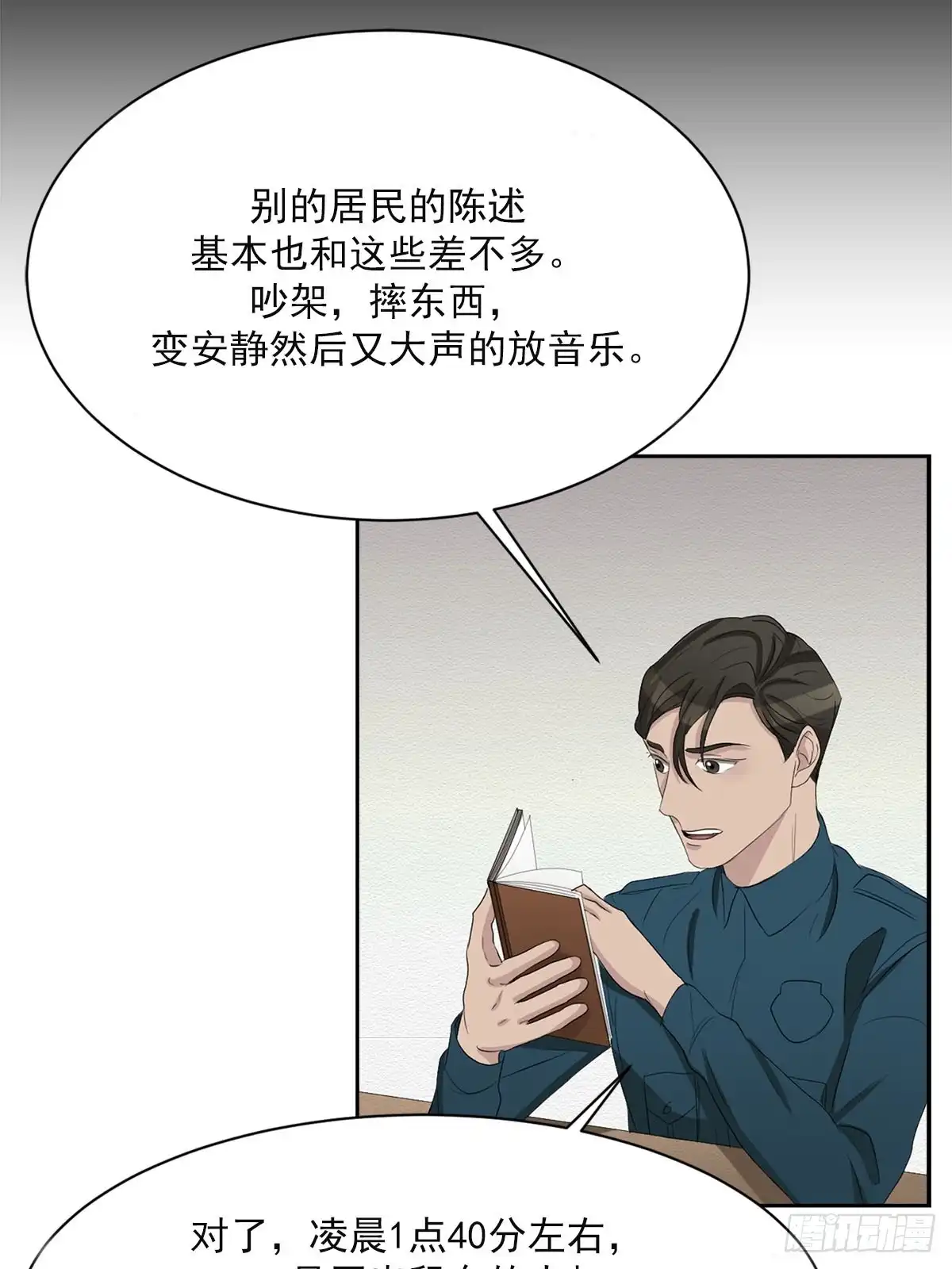 第59页