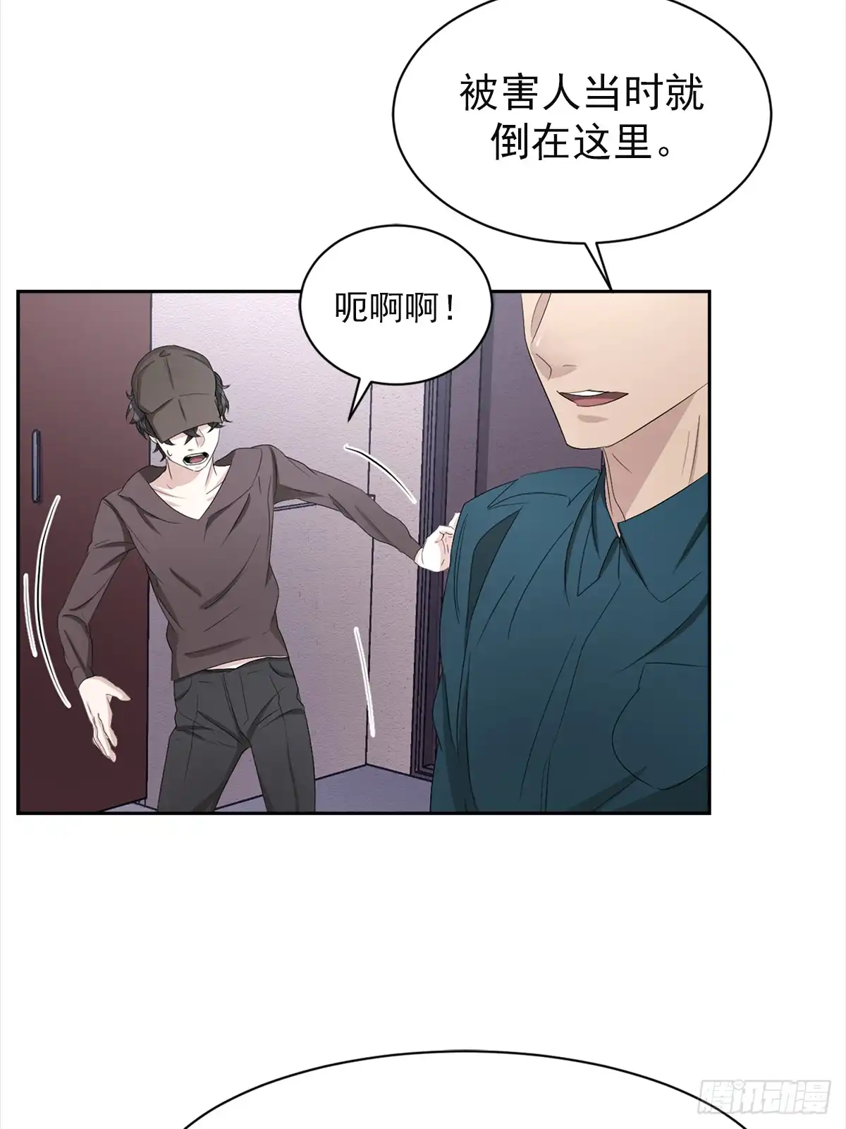 第38页