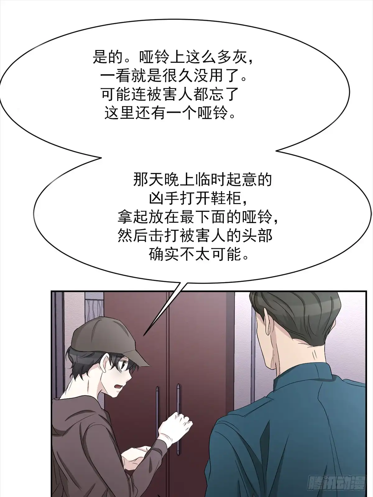 第58页