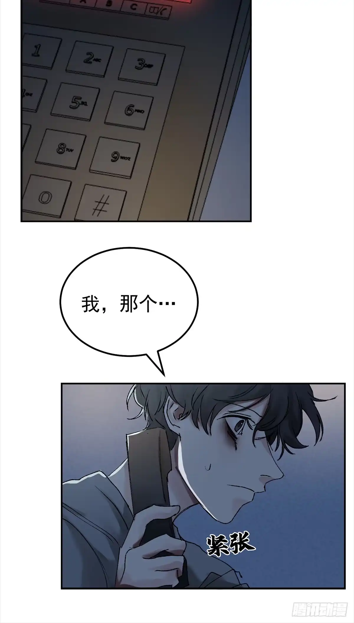 第64页