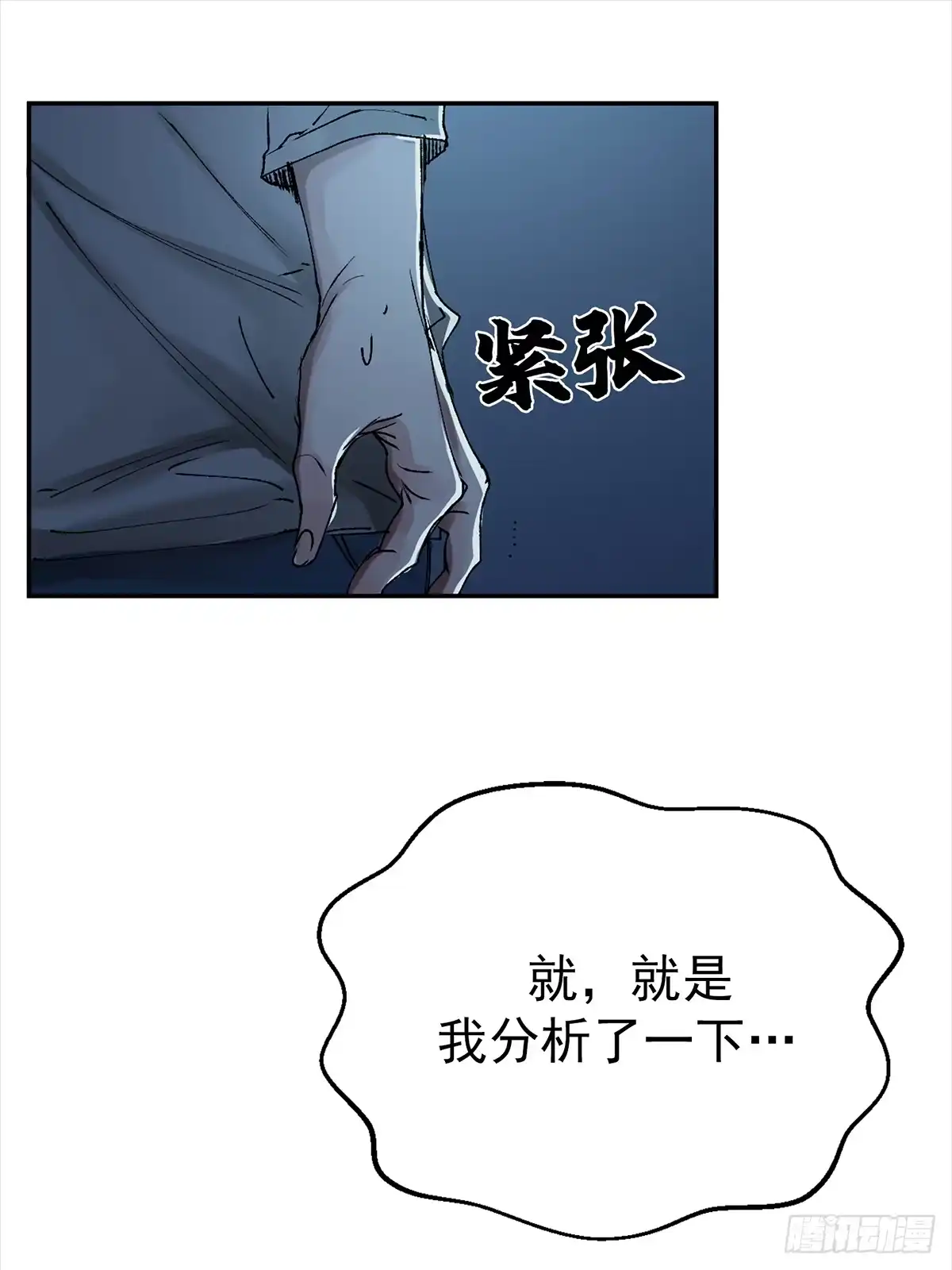 第71页