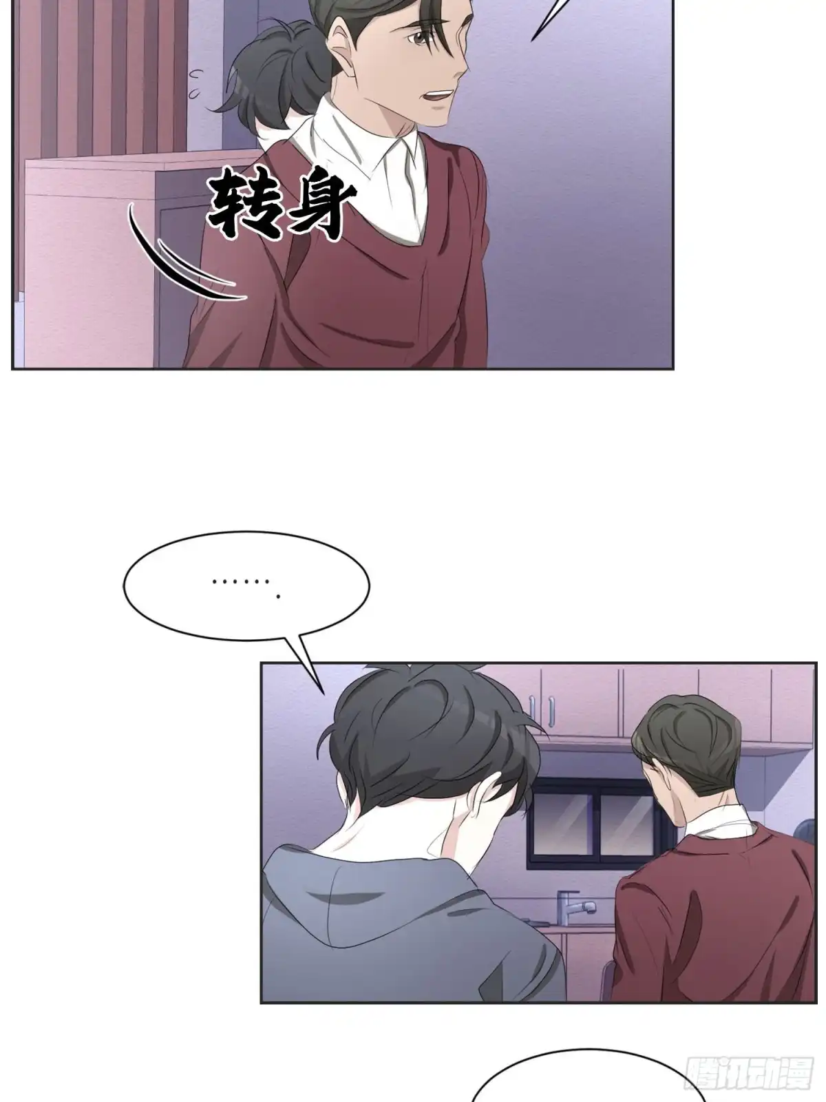 第33页