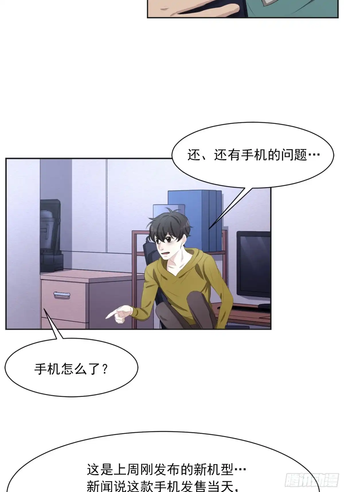 第30页