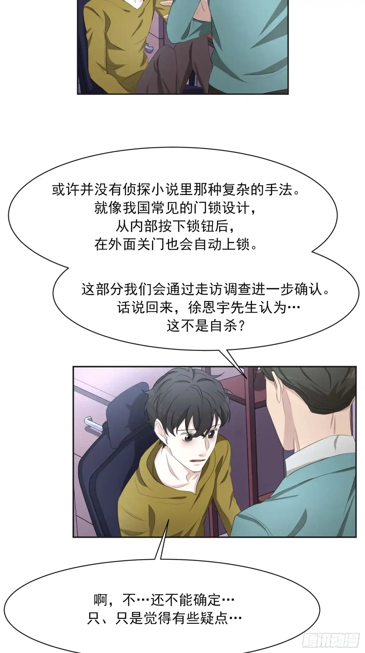 第43页