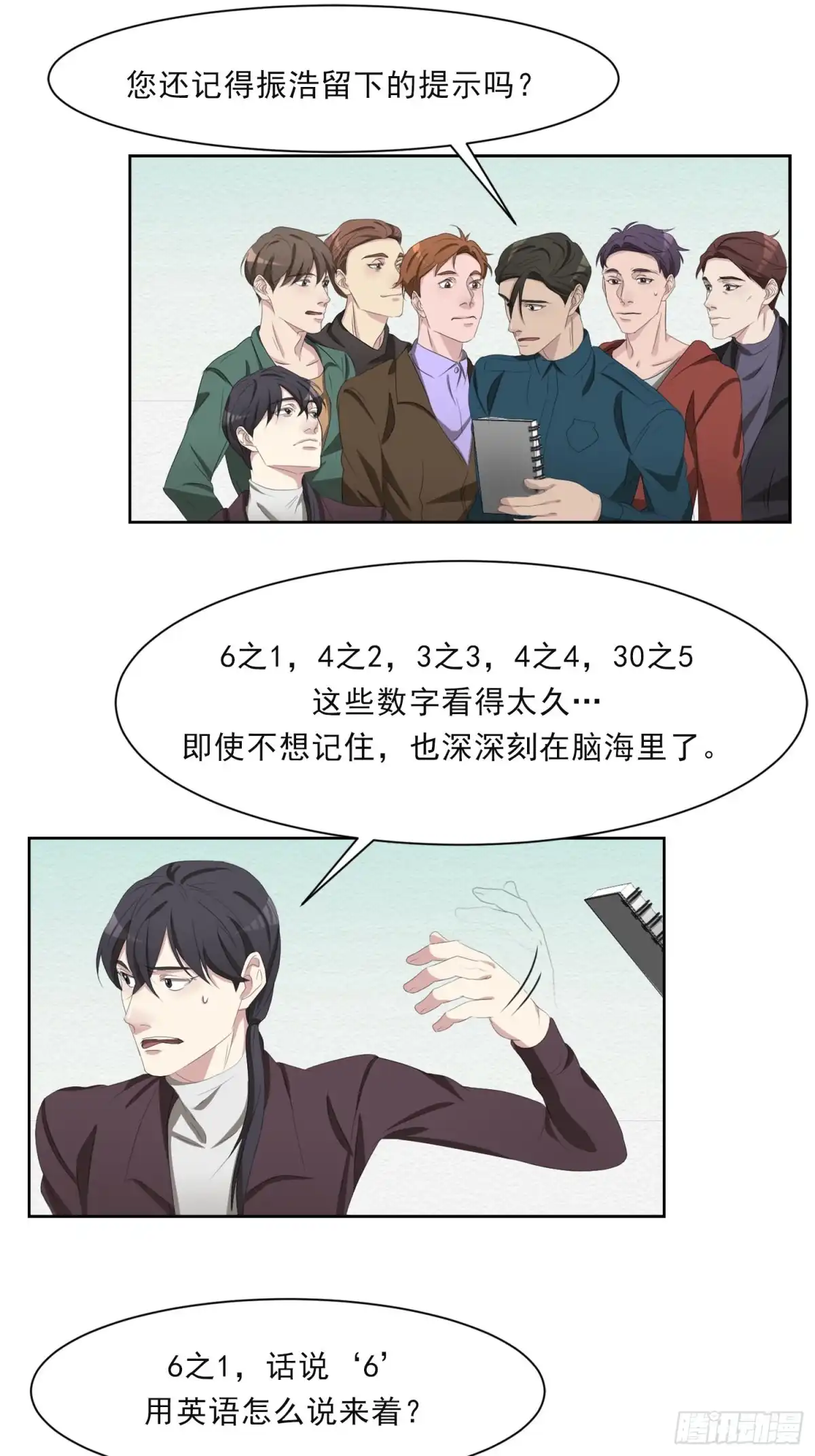 第33页