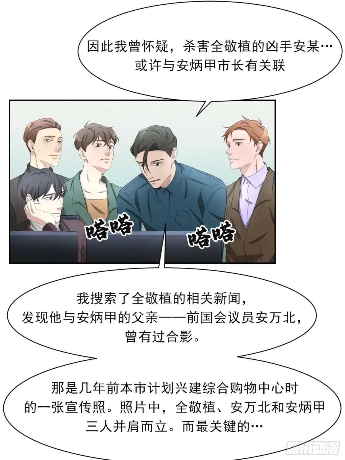 第47页