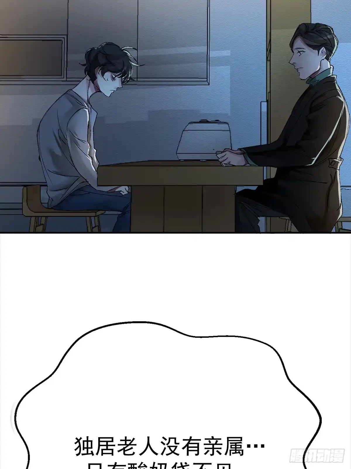 第80页
