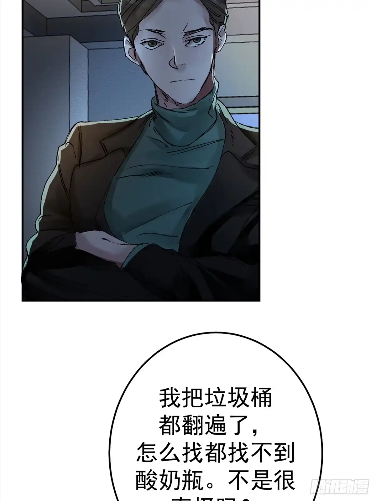 第86页