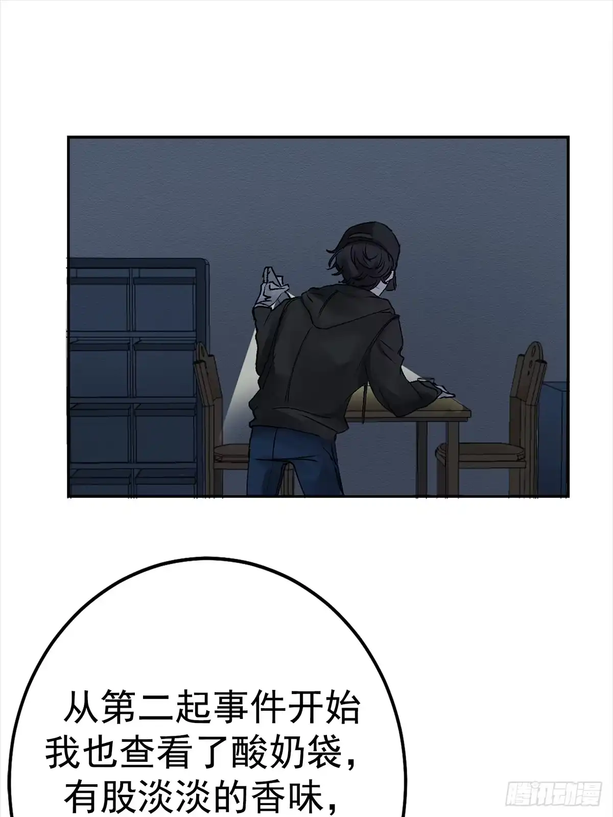 第88页