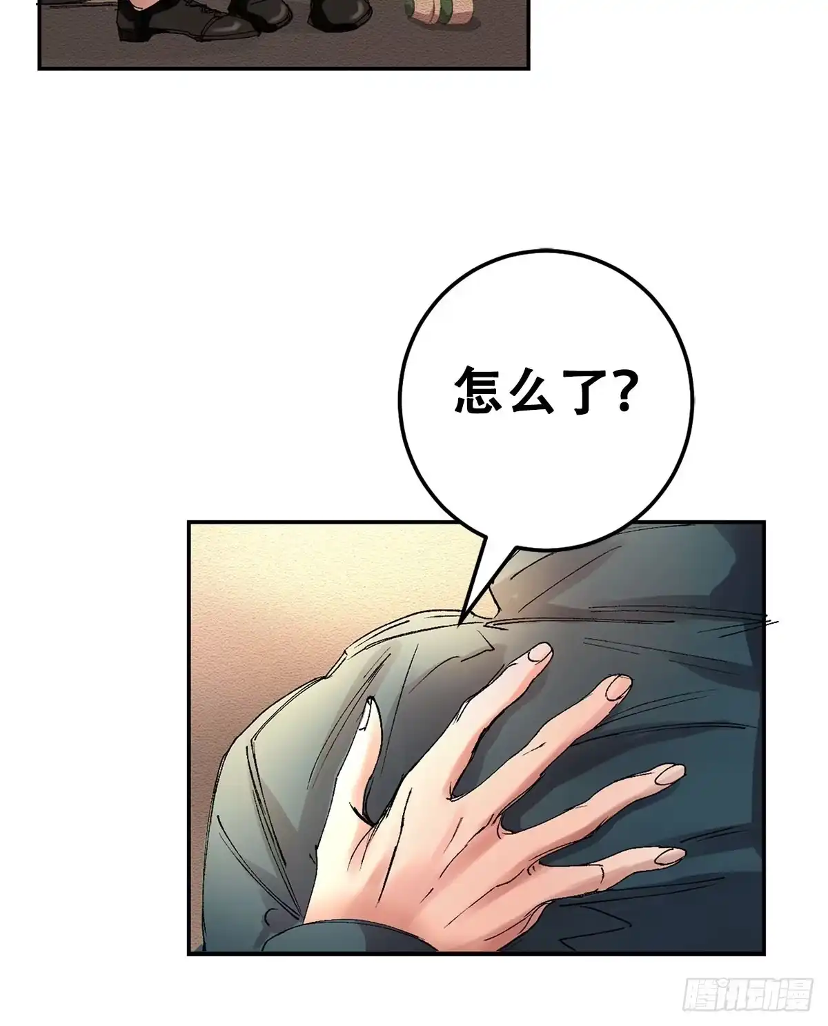 第50页