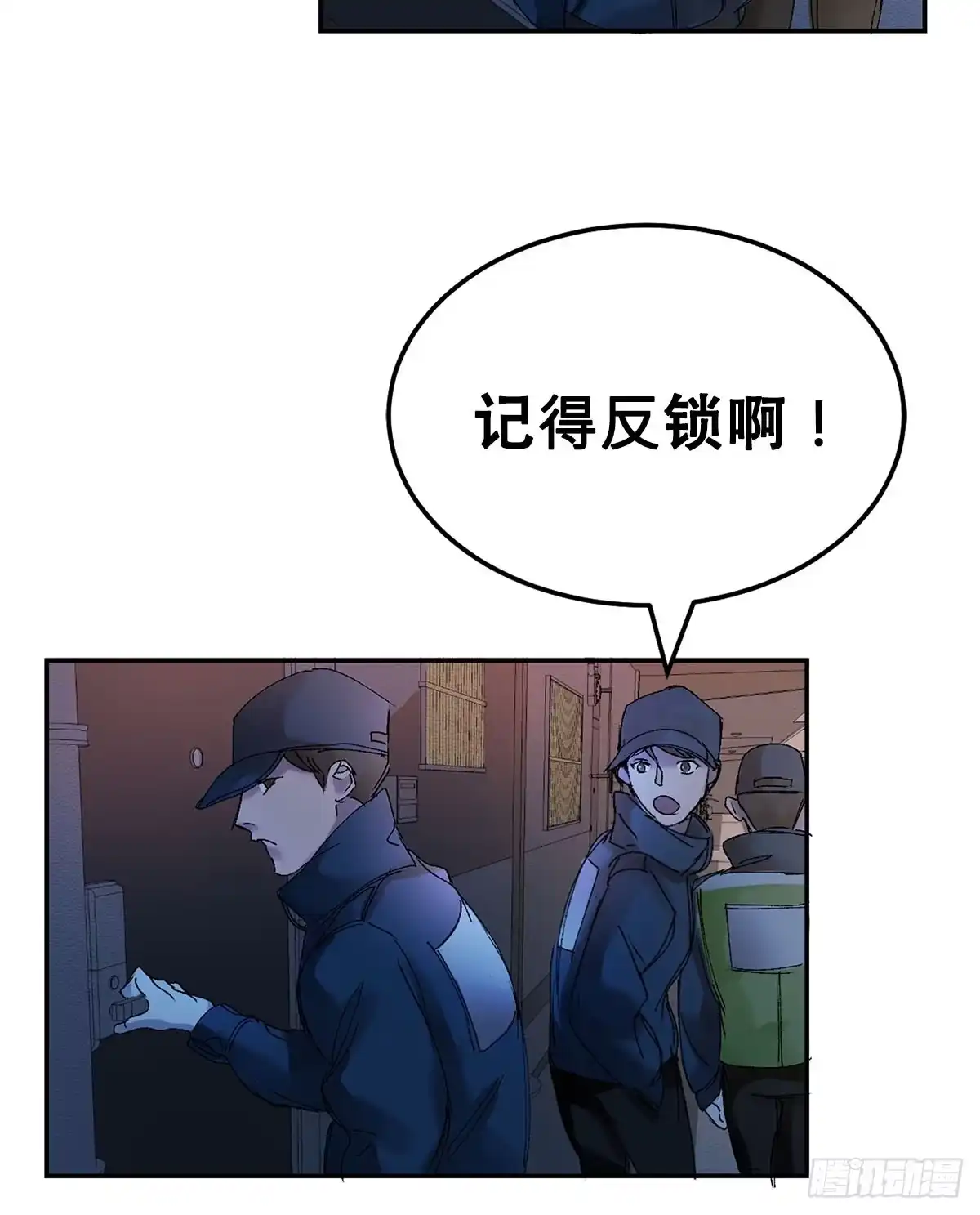 第61页