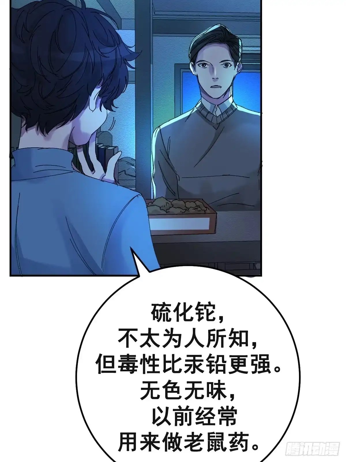 第53页