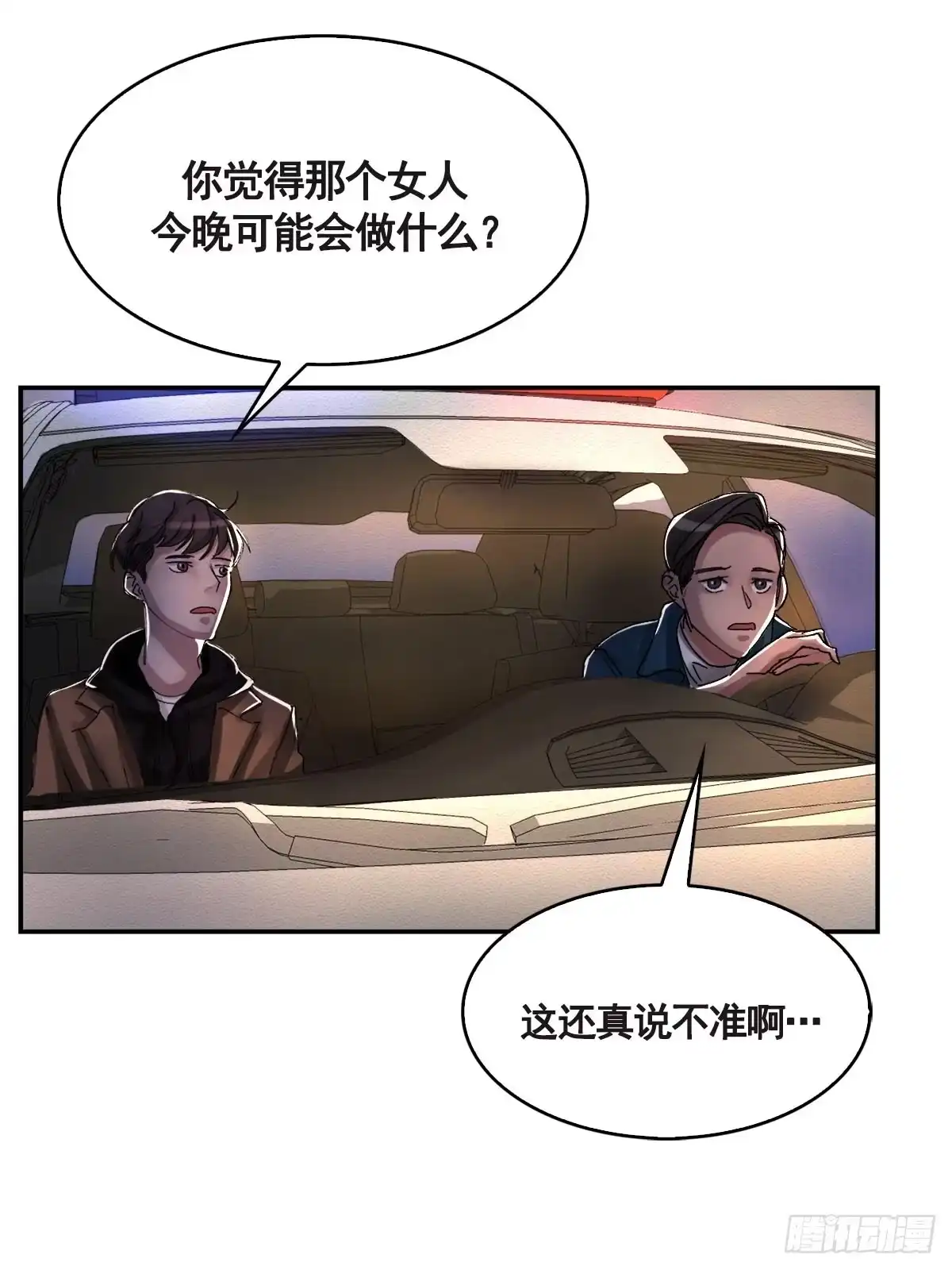 第56页