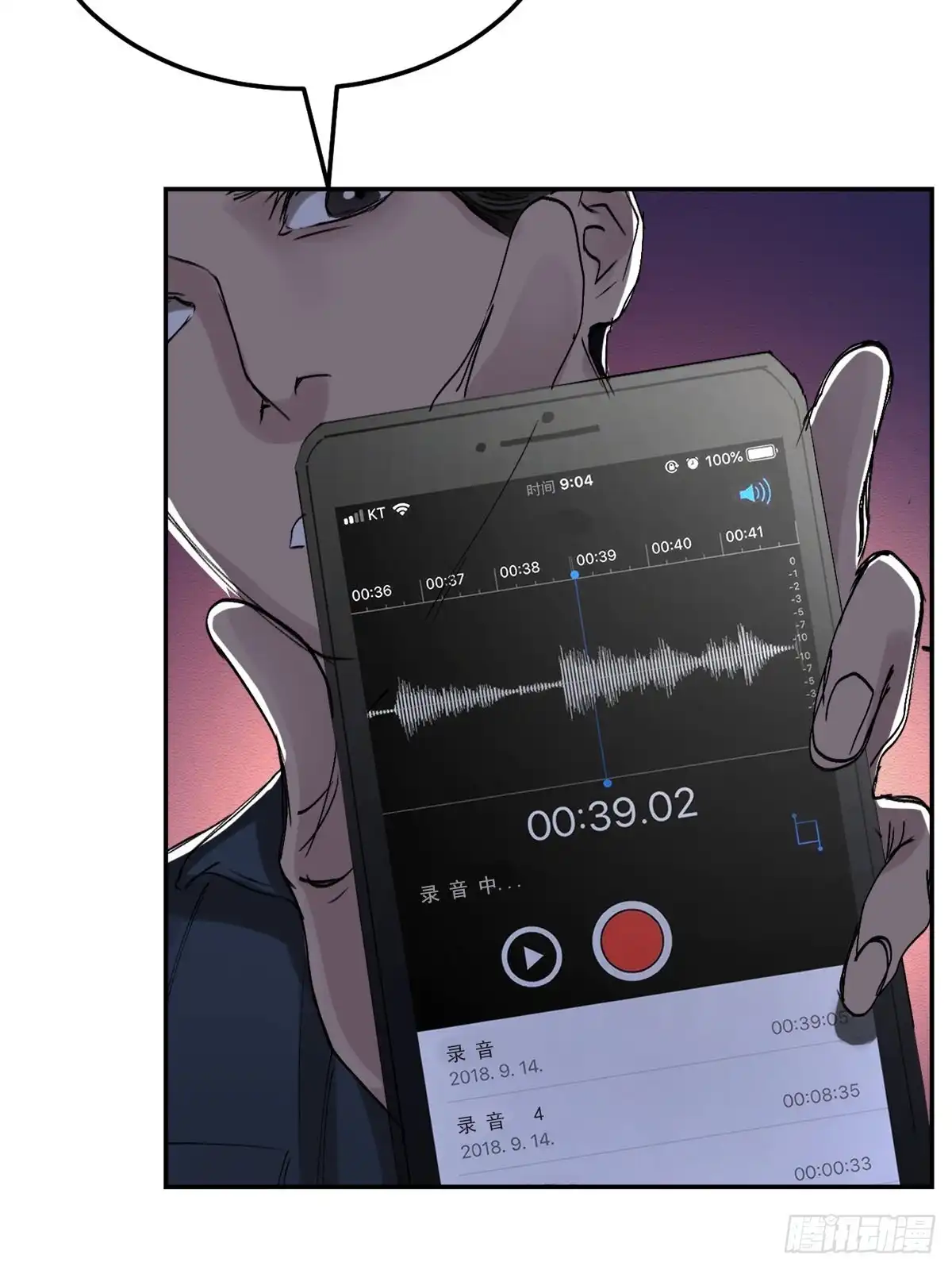 第38页