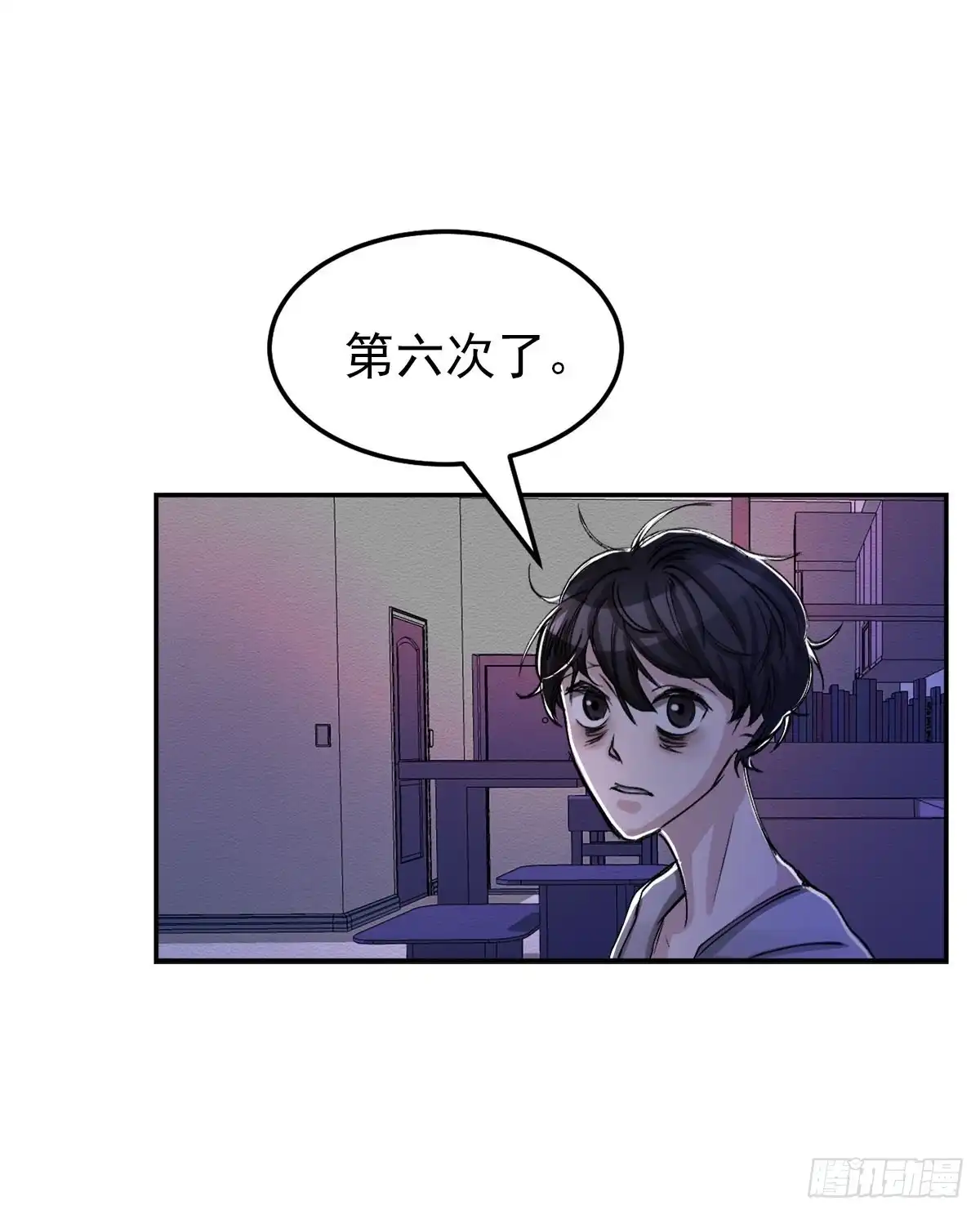 第54页