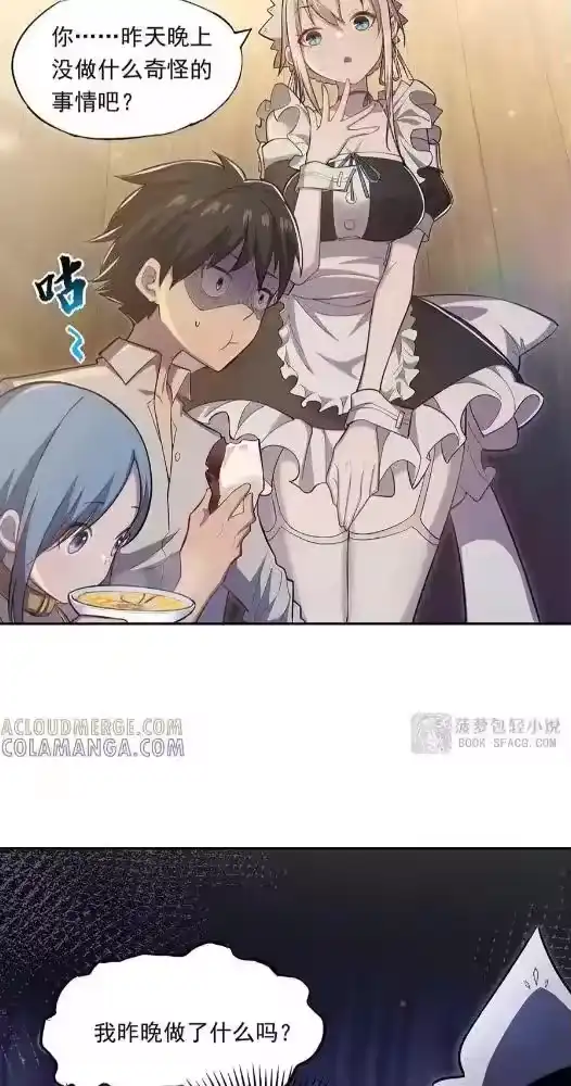 第47页