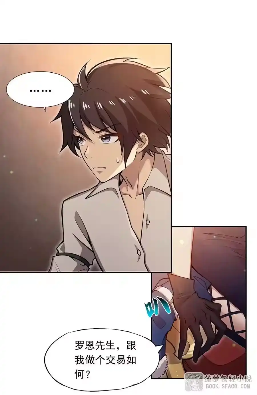 第35页