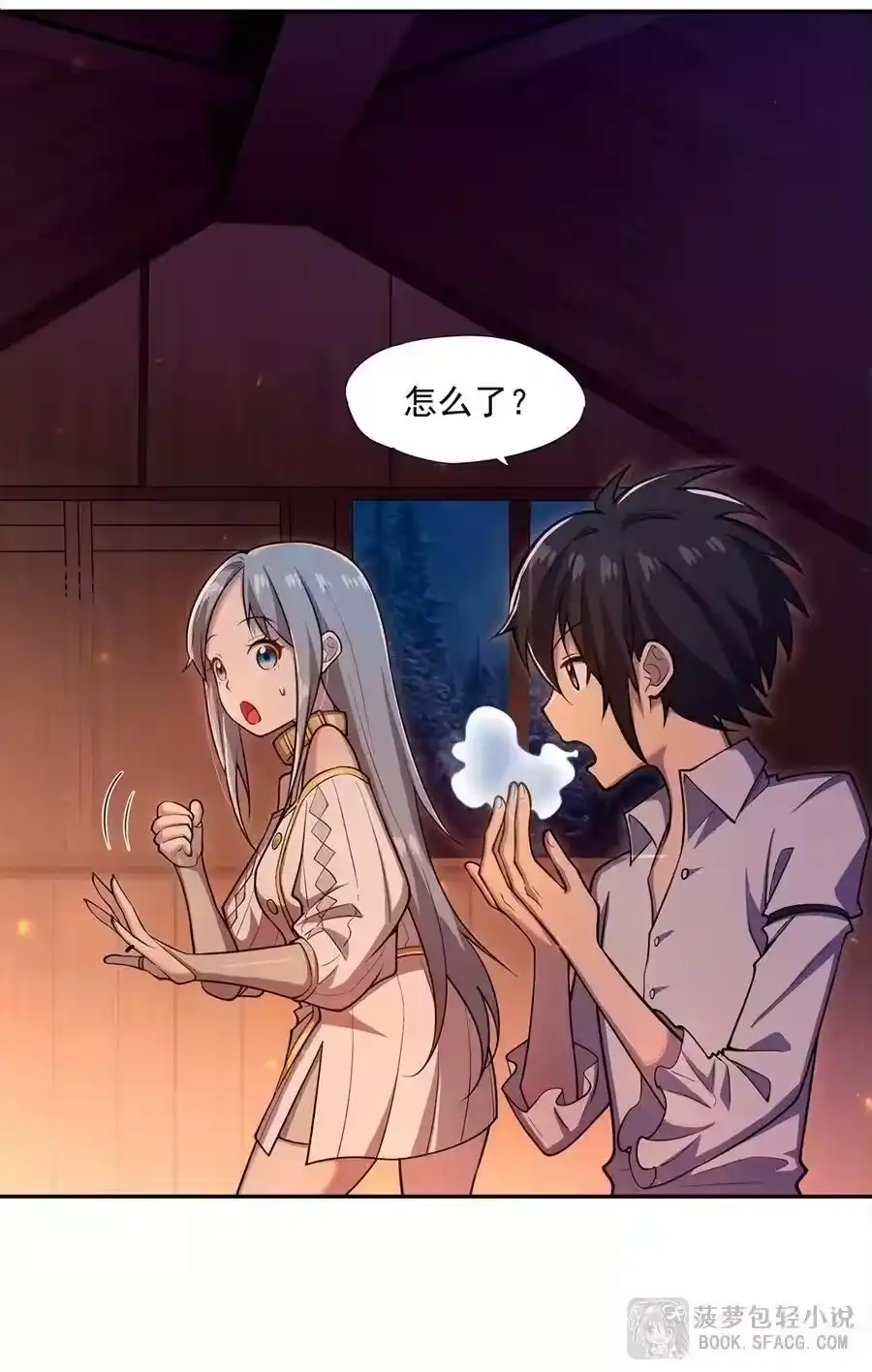 第32页